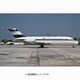 FY14410 ダグラスDC-9 ベネズエラ航空 [1/144スケール プラモデル]