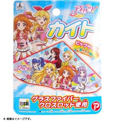 コリアグランドセール 2025 ヨドバシ.com - オンダ カイト アイカツ！ [凧] 通販【全品無料 凧・カイト