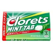 モンデリーズ クロレッツ ミントタブ オリジナルミント 22.5g（50粒） [タブレット]