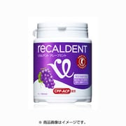 モンデリーズ リカルデント グレープミント ボトル 150g [特定保健用食品]