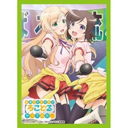 キャラクタースリーブコレクション 普通の女子校生がろこどるやってみた。 流川ガールズ [60枚入]