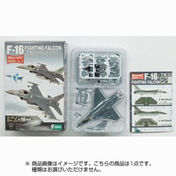 ヨドバシ.com - エフトイズ F-TOYS ハイスペックシリーズVol.1 F-16 