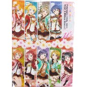 ラブライブ！スクールアイドルフェスティバル Anniversary クリアファイル ユーザー数200万人突破記念 [A4サイズ]