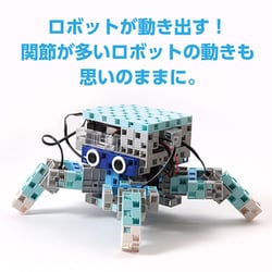 ヨドバシ.com - アーテック ARTEC サーボモーター 3kg・cm