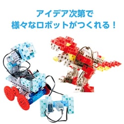 ヨドバシ.com - アーテック ARTEC サーボモーター 3kg・cm