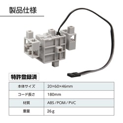 アーテック　サーボモーター　5個 ヨドバシ.com - アーテック ARTEC サーボモーター 3kg・cm