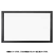 4Kプロジェクター対応 150型 張込スクリーン PA-150H-02-WF302
