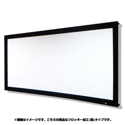 ヨドバシ.com - オーエス OS 4Kプロジェクター対応 120型 張込
