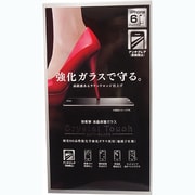 KTDF-AG-IP6PL [iPhone 6 Plus 5.5インチ用 液晶保護ガラス]