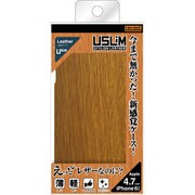 RT-USP7LC2 OK [iPhone 6/6s用ケース USLiM STYLISH LEATHER 合皮タイプ オーク]