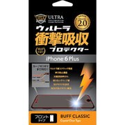 BE-023C [ウルトラ衝撃吸収プロテクターVer2 for iPhone 6 Plus フロント]