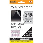 RT-AZ5F/C1 [ASUS ZenFone5 A500KL用 なめらかタッチ 光沢指紋防止フィルム 高光沢タイプ]