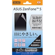 RT-AZ5F/M1 [ASUS ZenFone5 A500KL用 ブルーライト低減 光沢指紋防止フィルム 高光沢タイプ]