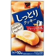 しっとりクッキージャージー牛乳 1枚×10枚 [1箱]