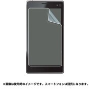 PDA-F52KBCFP [5.2インチ用 液晶保護フィルム ブルーライトカット 指紋防止光沢]