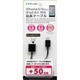 ライトニング用延長ケーブルブラック 0.5m AEX-0.5B