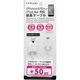 ライトニング用延長ケーブルホワイト 0.5m AEX-0.5W