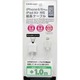 ライトニング用延長ケーブルホワイト 1.0m AEX-1.0W