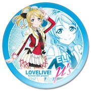 メラミンプレートS [ラブライブ！02 絢瀬 絵里]