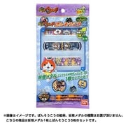 妖怪ウォッチばんそうこう2 ～妖怪メダル付～