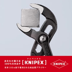 ヨドバシ.com - KNIPEX クニペックス 8702-180 [ウォーターポンプ