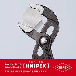 ヨドバシ.com - KNIPEX クニペックス 8702-180 [ウォーターポンプ