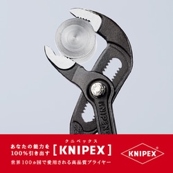 ヨドバシ.com - KNIPEX クニペックス 8702-180 [ウォーターポンプ