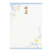 GP-メ12 [命名用紙 A4 ブルー]