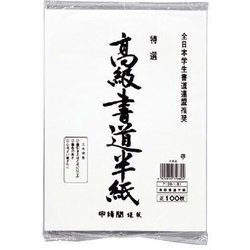 ヨドバシ.com - マルアイ P100ハ-31 [高級半紙 100枚ポリ入] 通販