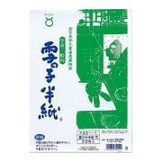 雪の子半紙 竹 20枚ポリ入 P20ハ-1