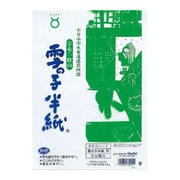 雪の子半紙 竹 50枚ポリ入 P50ハ-1