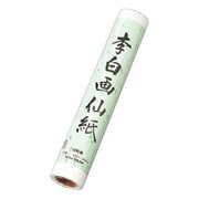 李白巻画仙紙 カセ-4マキ