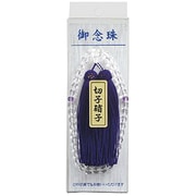 ジユ-12 [数珠 女用 NO.12]