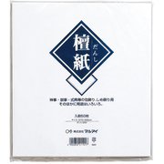 檀紙 200 ダンシ-200