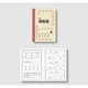 家賃帳 100 2年用 ヤ-100