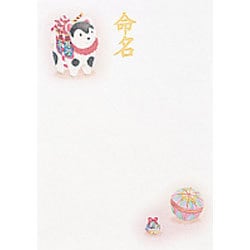 GP-メ14 [和風命名用紙 いぬはりこ]
