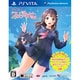 エビコレ フォトカノ Kiss [PS Vitaソフト]
