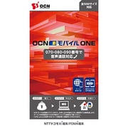 ヨドバシ Com Ocnモバイルone 音声対応sim Microsim 標準sim Nanosim対応 のコミュニティ最新情報