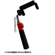 ビーセルフィー 2S LOOQ-2S