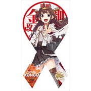 艦隊これくしょん 艦これ マグコレ リボン型 5弾 [金剛改二]