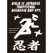 モノクロームスリーブコレクション 忍者 [60枚入]