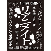 モノクロームスリーブコレクション リアニメイト [60枚入]