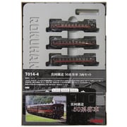 Zゲージ T014-4 [もおか鐵道 50系客車(赤帯) 3両セット]