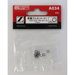 Zゲージ A034 [車輪ゴムセット(小) φ4mm 10個入り]