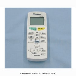 ヨドバシ.com - ダイキン DAIKIN ARC469A23/2155867 [エアコン用 リモコン] 通販【全品無料配達】