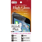 IH-FIP6PABHG [iPhone 6 Plus/6s Plus 5.5インチ用光沢ハードコート]