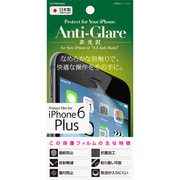 IH-FIP6PABAG [iPhone 6 Plus/6s Plus 5.5インチ用指紋防止アンチグレア]