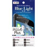 IH-FIP6PBLHG [iPhone 6 Plus/6s Plus 5.5インチ用ブルーライトカット クリアタイプ]