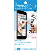 OFG-IP06PL [iPhone 6 Plus/6s Plus 5.5インチ用高光沢フィルム]