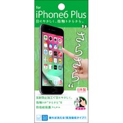 OGN-IP06PL [iPhone 6 Plus/6s Plus 5.5インチ用ノンスパークリングフィルム]